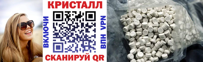 Амфетамин Premium  Купить закладки  Тайшет 