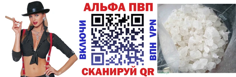 Альфа ПВП Соль  Купить закладки  Тайшет 