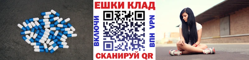 ЭКСТАЗИ 280 MDMA  Купить где  Тайшет 