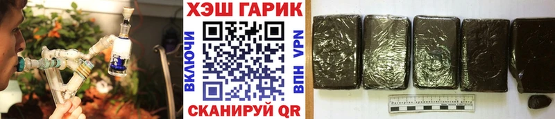 Купить закладки  Тайшет  Гашиш хэш 