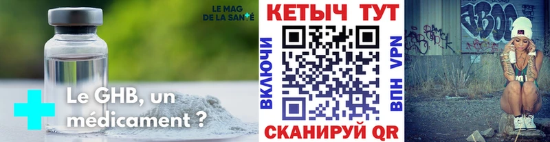 Купить закладки  Тайшет  Кетамин VHQ 