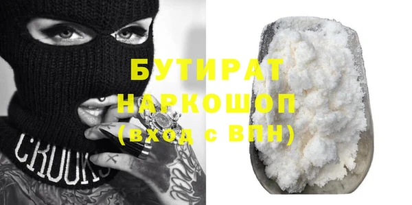 эйфоретик Алексеевка