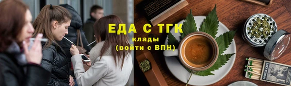 эйфоретик Алексеевка