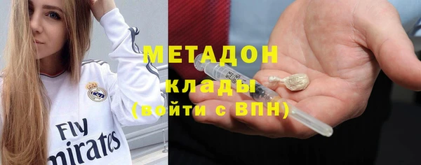 эйфоретик Алексеевка
