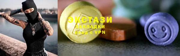 эйфоретик Алексеевка
