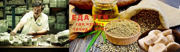 эйфоретик Алексеевка
