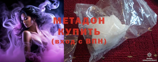 эйфоретик Алексеевка