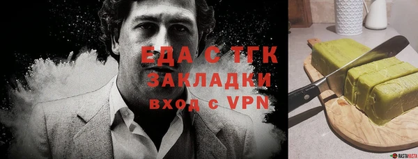 эйфоретик Алексеевка