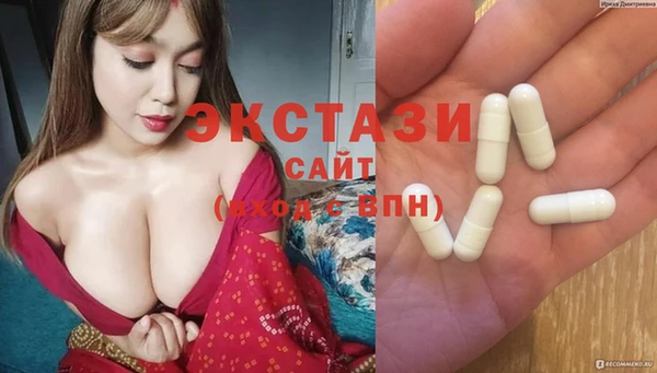 эйфоретик Алексеевка