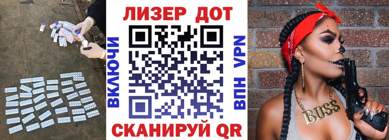 Лсд 25 экстази кислота  Купить где  Тайшет 
