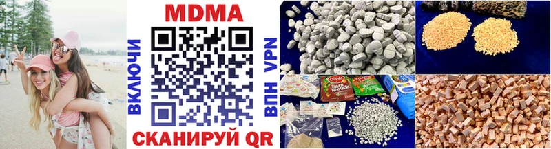 МДМА молли  Купить закладки  Тайшет 