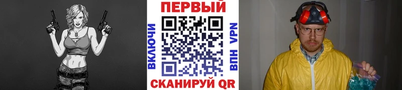 Купить где  Тайшет  МЕТАМФЕТАМИН пудра 
