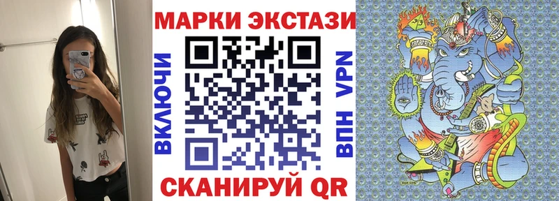 Марки N-bome 1,8мг  Купить где  Тайшет 