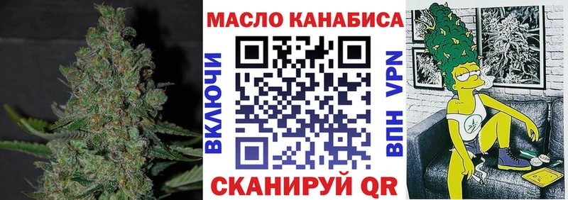 Дистиллят ТГК гашишное масло Тайшет