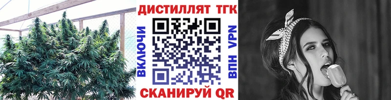 Дистиллят ТГК гашишное масло  Купить закладки  Тайшет 